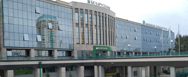 ОАО "АСБ БЕЛАРУСБАНК" 510 филиал